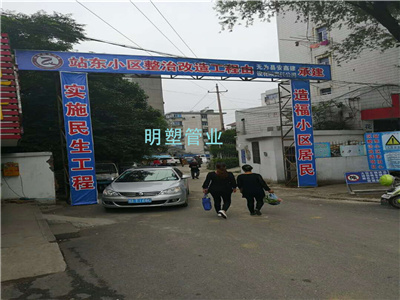 安徽無為站東